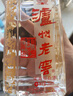 泸州老窖 六年窖头曲 浓香型白酒 52度500ml 2瓶（配礼袋） 实拍图