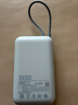 小米（MI）【3C认证】小米充电宝移动电源 10000  自带线双向快充口袋版 电源 灰蓝色可上飞机/火车 实拍图