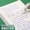 晨光（M&G）文具72m米黄芯透明修正带 小学生初中色米黄色纸张专用涂改带学习用品改正带纠错带 12m*6支装 实拍图
