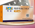【原研进口】可定 瑞舒伐他汀钙片10mg*28片/盒 6盒装 实拍图