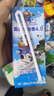 纽麦福新西兰进口牛奶跑跑牛益稚4.0g蛋白全脂牛奶高钙儿童奶250ml*24盒 实拍图