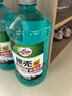 龟牌（Turtle Wax）硬壳玻璃水防冻-42°汽车冬季去油膜雨刮水强力去污2L*2瓶 实拍图