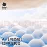 babycare Air呼吸裤bbc纸尿裤babycare成长裤夏季超薄婴儿尿不湿成长裤 成长裤XXL-28片 实拍图