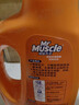 威猛先生（Mr Muscle）管道速效疏通啫喱 强力瓦解厨房堵塞 960ml 实拍图