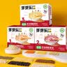 芽芽乐东北脱皮玉米浆包非转基因糯玉米儿童营养早餐香甜代餐800g 实拍图
