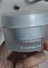 卡姿兰（Carslan）明星素颜霜懒人面霜妆前补水保湿提亮遮瑕裸妆#清爽版50g新年礼物 实拍图