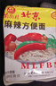 美菱（MeiLing）电热水龙头速热家用即热式快速加热小厨宝电热水器冷热两用免安装接驳式MF-D318漏保款 实拍图