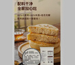 悦味纪 手作桂花酒酿饼480g*3包 12个 米酒发糕早餐半成品 空气炸锅食材 实拍图