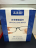 亚美嘉 相机镜头清洁擦镜纸 单反专业无尘清洁布镜片擦拭湿巾大号(15.5*12cm)200片装 实拍图