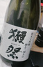 獭祭Dassai 39三割九分720ml 纯米大吟酿 日本清酒 原装进口 实拍图