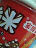 巧克力 第1-30日复购可补贴20元 实拍图