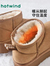 热风（Hotwind）雪地靴女士秋冬新款暖绒一脚蹬松糕厚底增高休闲短靴温暖舒适棉鞋 02棕色 36 实拍图