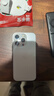Apple/苹果【政府补贴需激活】iPhone 16 Pro（A3294）128GB 白色钛金属 支持移动联通电信5G 双卡双待 实拍图