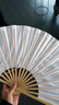 随灿纸扇书生折舞蹈扇子双面古典舞中国风跳舞扇白色扇子太极扇功夫扇 成人款-书生扇双面白骨长31cm 晒单实拍图