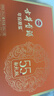 古井贡酒 年份原浆献礼 浓香型白酒 55度 500ml*2瓶*4套 礼盒装整箱 实拍图