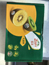 佳沛（zespri）新西兰阳光金奇异果 8个装 特大果单果重约122-146g 水果猕猴桃 实拍图