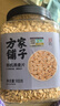 方家铺子东北有机燕麦片1.8斤 非即食生燕麦片 杂粮粗粮早餐粥易煮易熟 实拍图