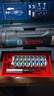 博世（BOSCH）电动螺丝刀/起子机GO3 家用安装数码维修 17件批头套装磁吸延长杆 实拍图