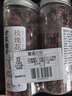 方家铺子玫瑰花茶75g*2瓶重瓣胎玫瑰泡水冲饮花草茶滋补礼品 实拍图