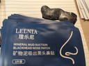 Lelnia男士去黑头鼻贴吸鼻子黑头撕拉式黑鼻头贴鼻膜清洁毛孔男生吸粉刺 黑头鼻贴21片 实拍图