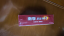南孚5号24粒+7号16粒电池 混合装碱性聚能环5代40粒家庭装适用耳温枪/血糖仪/无线鼠标/遥控器/挂钟等 实拍图