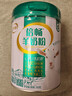 伊利倍畅羊奶粉礼盒送礼送长辈 成人奶粉 营养品早餐 纯羊乳奶源 700g 实拍图