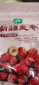 十月稻田 新疆灰枣 500g 若羌红枣 小枣 休闲零食 泡水煮粥补气血 八宝粥 实拍图