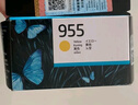 惠普（HP）955原装青色墨盒 适用hp 8210/8710/8720/7720/7730/7740打印机 实拍图