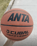 安踏（ANTA）篮球标准7号大学生联赛CUBAL篮球成人室内外PU耐磨防滑七号蓝球 实拍图