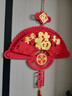 嘉德朗福字挂件中国结挂件客厅高档中国红挂件卧室门背景墙福新年福挂件 【植绒布大红成品贴金】扇形【60*100cm】招财进宝 实拍图