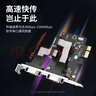 帝特PCI-E转RS232双串口卡 电脑COM口扩展卡转接2口RS232公头9针接口台式机拓展卡转接卡 WCH(PC0085) 实拍图