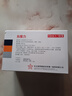[东维力] 左卡尼汀口服溶液10ml:1g*18支/盒 实拍图