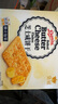 皇冠（danisa）咸芝士饼干352g 休闲零食送礼喜礼团购早餐 印尼进口 实拍图