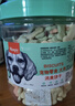 顽皮狗零食 奶酪小馒头880g(220g*4袋) 成犬宠物狗狗零食饼干 实拍图