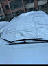 好汽仕汽车前风挡雪挡罩防雪防霜防冻挡雪挡玻璃罩遮雪挡冬季车衣半罩 实拍图