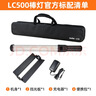 神牛 Godox LC500R补光棒RGB补光灯冰灯人像视频外拍便携拍摄灯光多彩人像光绘棒灯 实拍图