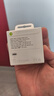 Apple/苹果 240W USB-C数据线-2米 type-c苹果充电线数据传输 苹果17充电线iphone17充电线 实拍图