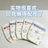 babycare【品牌直供 安心品质】婴儿游泳裤短裤式防水尿不湿XXL码6片/包 实拍图