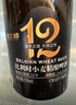 燕大师12°P比利时小麦精酿啤酒750ml*6瓶原浆纯麦醇厚整箱新春送礼年货 实拍图
