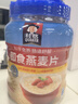 桂格（QUAKER）即食燕麦片1000克罐装 营养早餐 膳食纤维 零添加白砂糖 实拍图