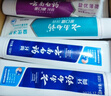 云南白药牙膏多效护口鸿运礼盒套装 益生菌清新口气洁齿护龈6支655g家庭装 实拍图