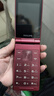 飞利浦（PHILIPS）V13P 海棠红 翻盖老人手机 移动联通电信4G全网通 双卡双待老年人手机大字大声音备用智能学生手机 实拍图