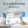 蓝帆医疗一次性12寸加长丁腈手套100只L码蓝色食品厨房清洁洗碗洗菜防水 实拍图