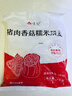 悦味纪 猪肉香菇糯米大烧麦1kg 20只 手工烧卖 半成品早餐方便速食 实拍图