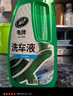 龟牌（Turtle Wax）硬壳高泡沫洗车液套装(TC-75)1.25L汽车水蜡强力去污高泡沫清洗剂 实拍图