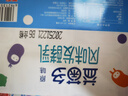 三元益菌多 原味酸奶 125g*16 酸牛奶 活性益生菌 低温奶 实拍图