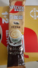 雀巢（Nestle）【樊振东同款】1+2奶香速溶咖啡0植脂末0反式脂肪三合一90条1350g 实拍图