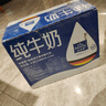 欧德堡（Oldenburger）3.4g蛋白 全脂高钙纯牛奶200ml*24盒 家庭/学生/老人用奶 早餐奶 实拍图