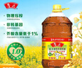 鲁花 【保真菜籽油】食用油 低芥酸特香菜籽油 6.18L   物理压榨 实拍图