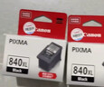 佳能（Canon）PG-840XL 大容量黑色墨盒(适用MX538/MG3680/MG3580/TS5180) 实拍图